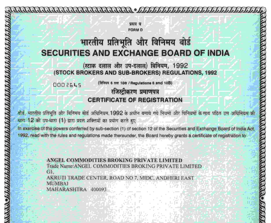 First page of the MCX SEBI Registration